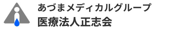 医療法人　正志会　グループホーム　しょうかく