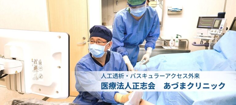 医療法人　正志会　グループホーム　しょうかく