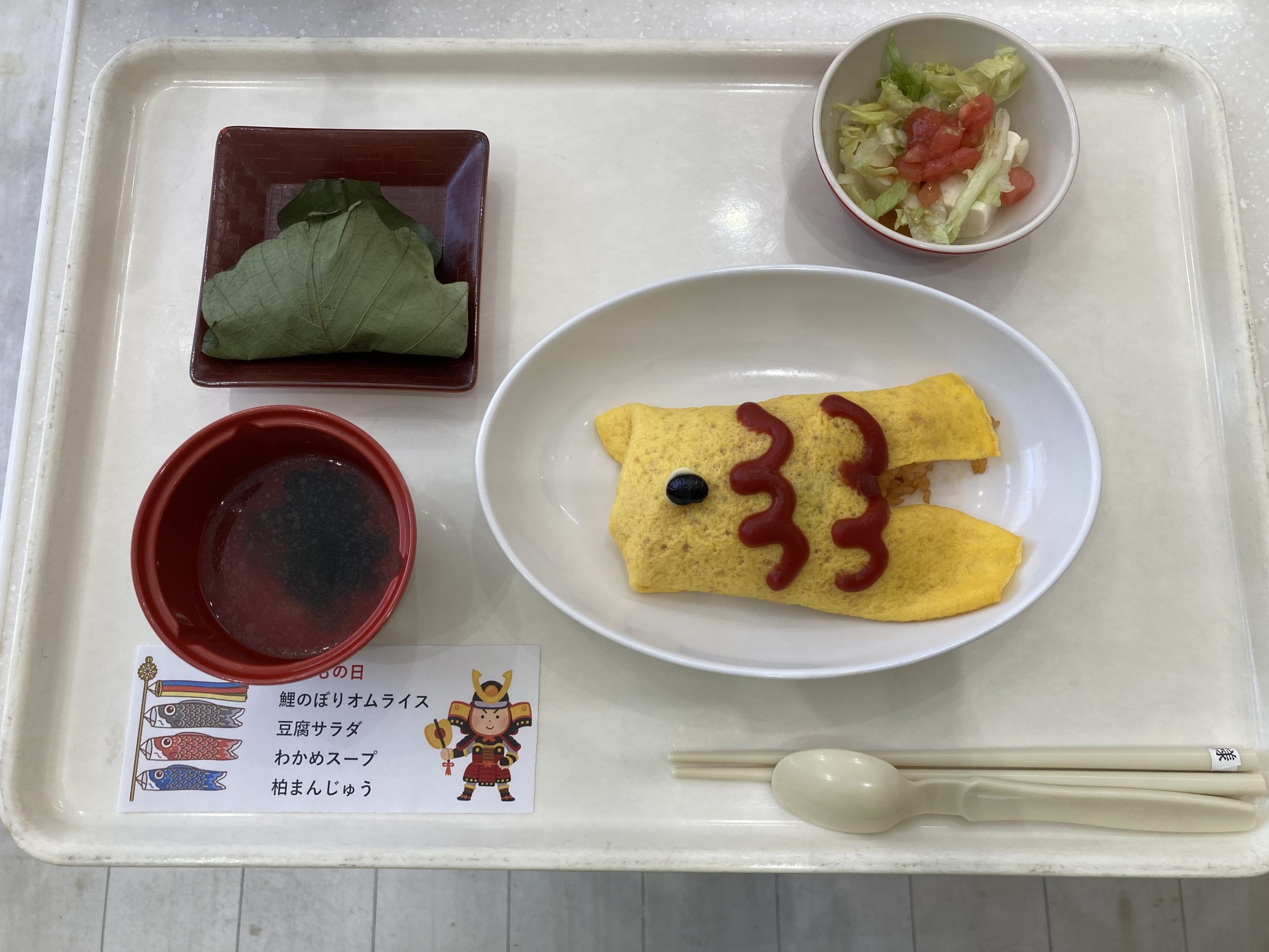 特別養護老人ホーム　菜乃花