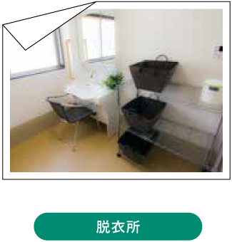 グループホーム沙羅の樹