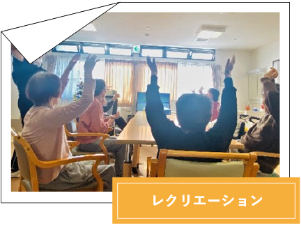 グループホーム沙羅の樹