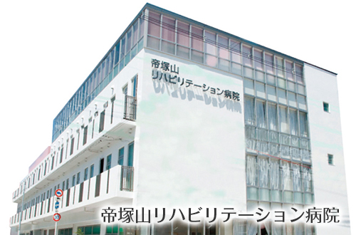 ドゥマサコーヌ鶴ヶ丘グループホーム