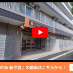 特別養護老人ホームにちげつの光｜大阪市西成区大阪市西成区萩之茶屋１－２－５の介護付き有料老人ホームの写真