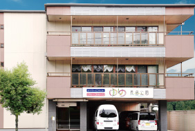 特別養護老人ホーム　ゆめあまみ