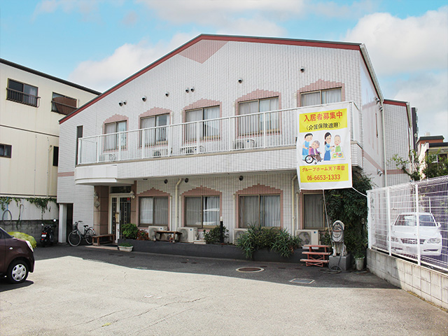 グループホーム天下茶屋