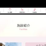 グループホーム　ハミングベル緑橋｜大阪市東成区大阪府大阪市東成区中本1-11-1の介護付き有料老人ホームの写真