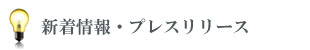 グループホームフォーユーあびこ