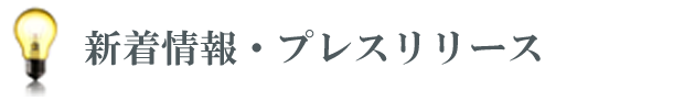 グループホームフォーユーあびこ