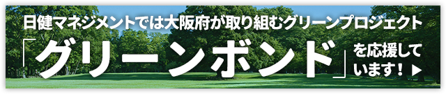 グループホームフォーユーあびこ
