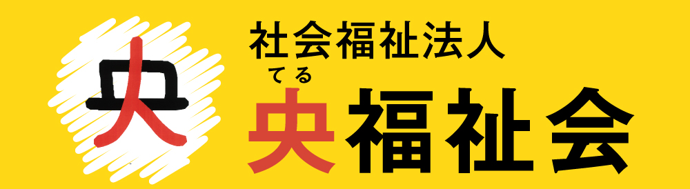 グループホーム　まごころ