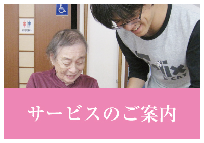 グループホーム　まごころ