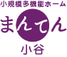 特別養護老人ホームらんまん鶴見