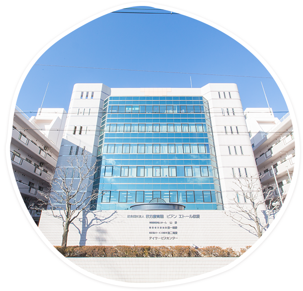 社会福祉法人　枚方療育園　特別養護老人ホーム　山愛