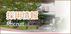 特別養護老人ホームくれない
