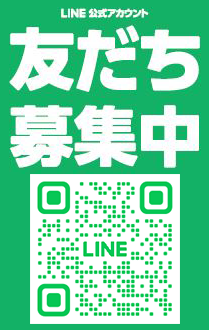 まちかどホーム　すずらん