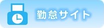 まちかどホーム　すずらん