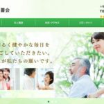 特別養護老人ホーム　至善荘｜大阪市城東区大阪市城東区蒲生4-2-10の介護付き有料老人ホームの写真