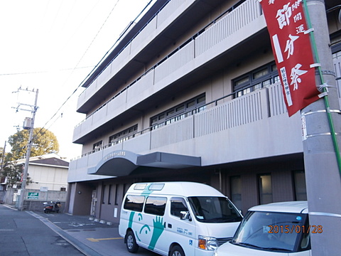 特別養護老人ホーム　至善荘