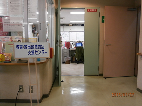 特別養護老人ホーム　至善荘