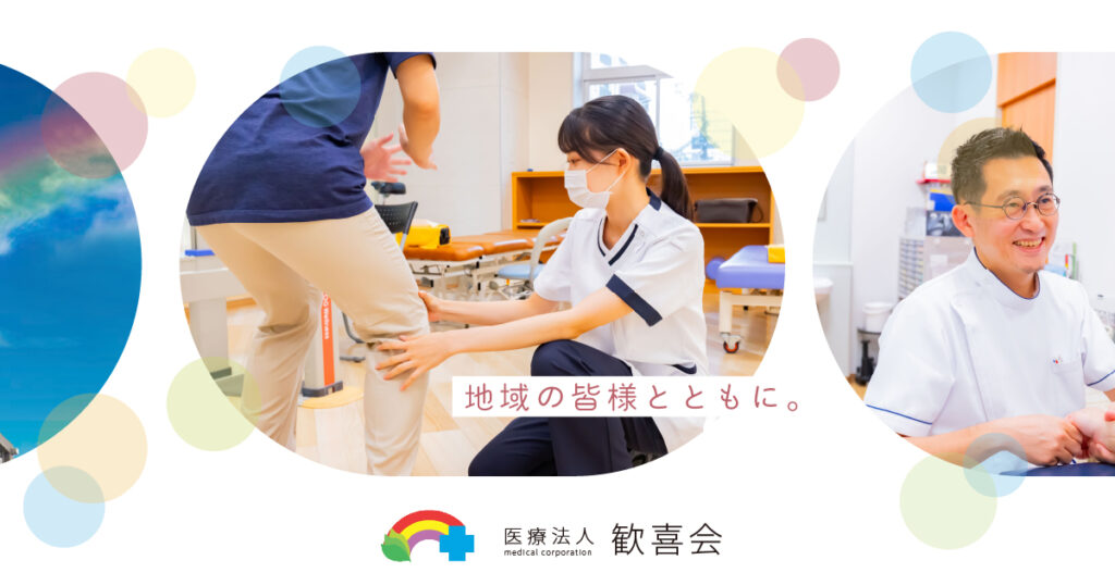 つじれいんぼうホーム