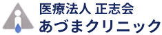 医療法人　正志会　グループホーム　ひりゅう