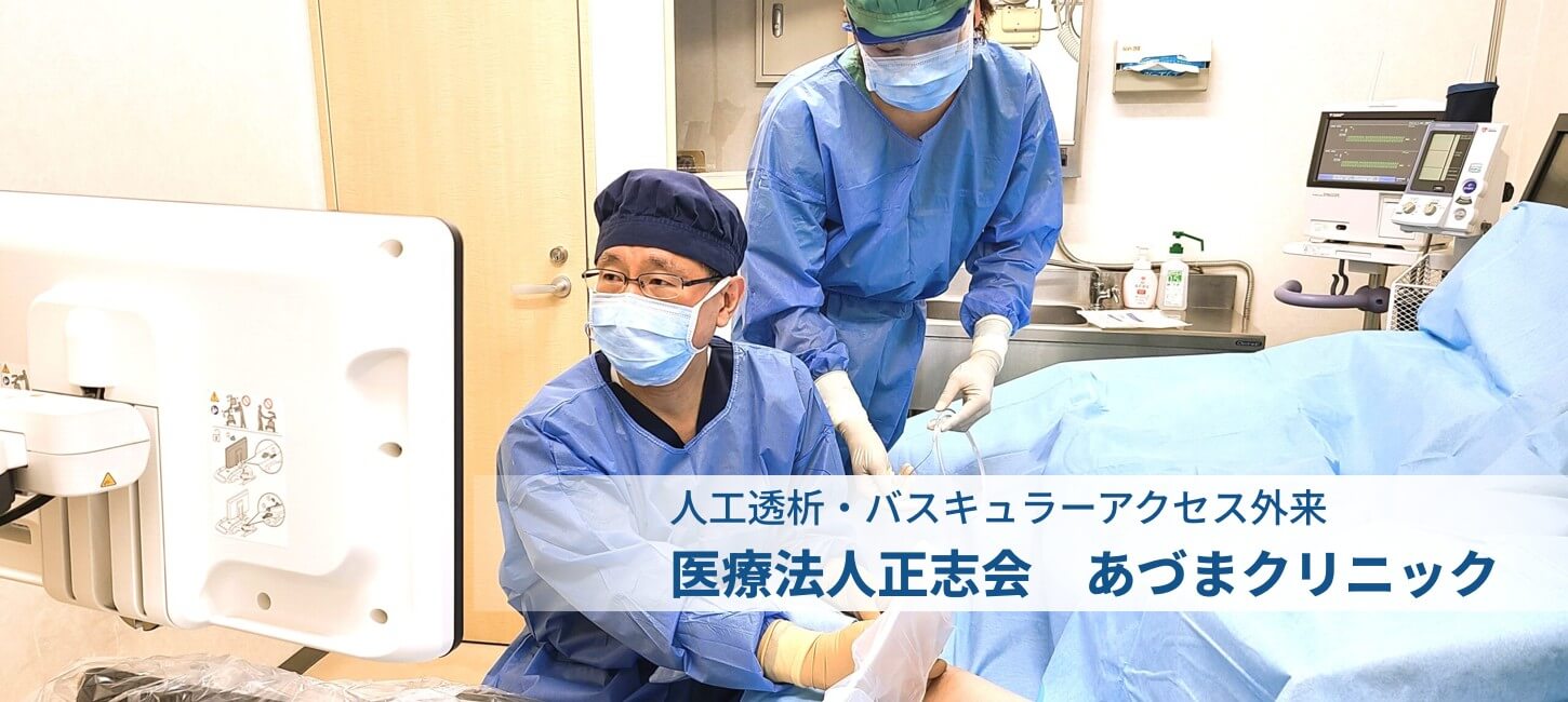 医療法人　正志会　グループホーム　ひりゅう