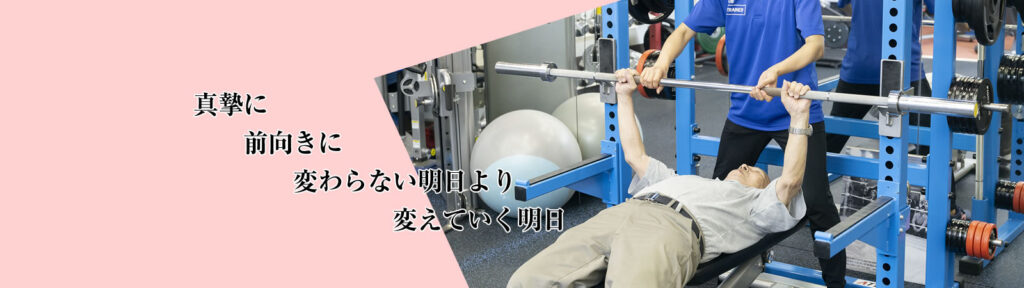 特別養護老人ホーム　藤ミレニアム