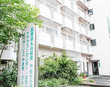 グループホーム　華