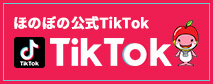 グループホームほのぼの塚本