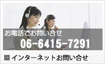 グループホームほのぼの塚本