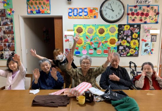 グループホーム　フレンド天王寺