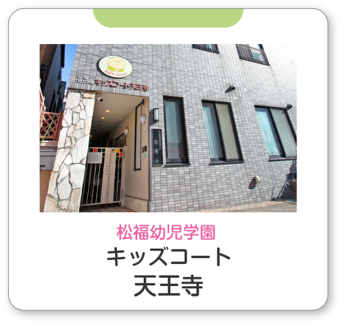 特別養護老人ホームルーチェ千舟