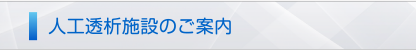 社会医療法人明生会 グループホーム片町苑