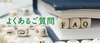特別養護老人ホームゆうゆう
