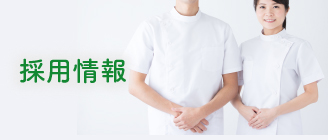 特別養護老人ホームゆうゆう
