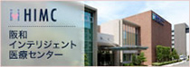 帝塚山特別養護老人ホーム