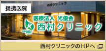 グループホームサンビック