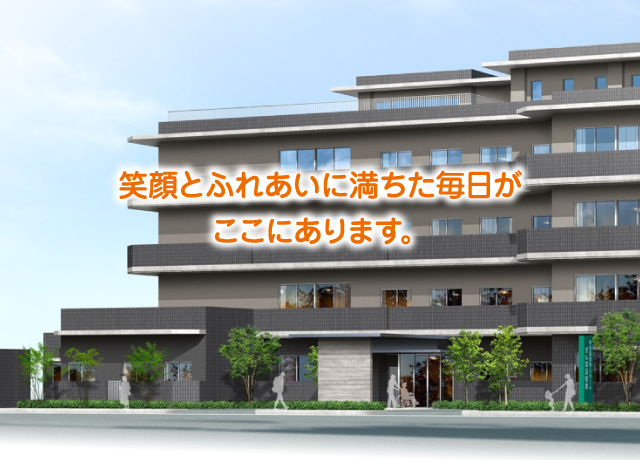 特別養護老人ホームせんぽ瓜破東