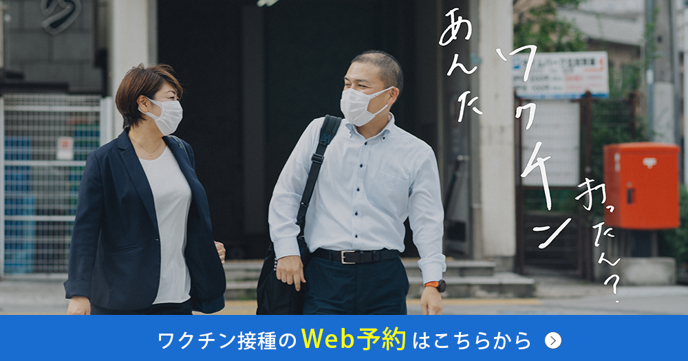 社会医療法人三宝会　グループホーム　北加賀屋１丁目のつるさんかめさんの家