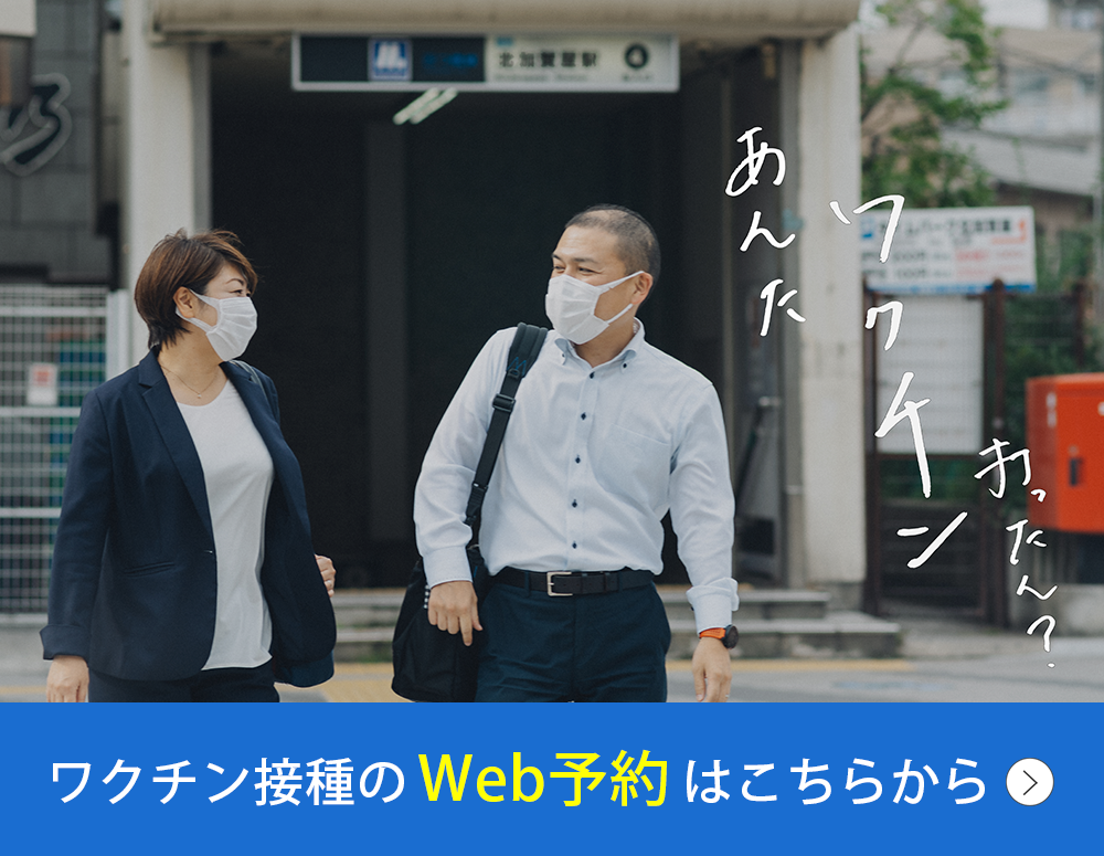 社会医療法人三宝会　グループホーム　北加賀屋１丁目のつるさんかめさんの家