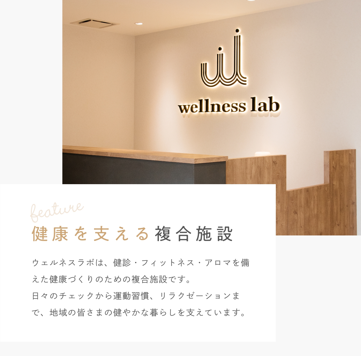 社会医療法人三宝会　グループホーム　北加賀屋１丁目のつるさんかめさんの家