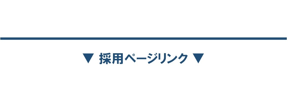 グループホームつながり城北