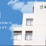 特別養護老人ホーム　城南ホーム｜大阪市東住吉区大阪市東住吉区住道矢田４－２０－１７の介護付き有料老人ホームの写真