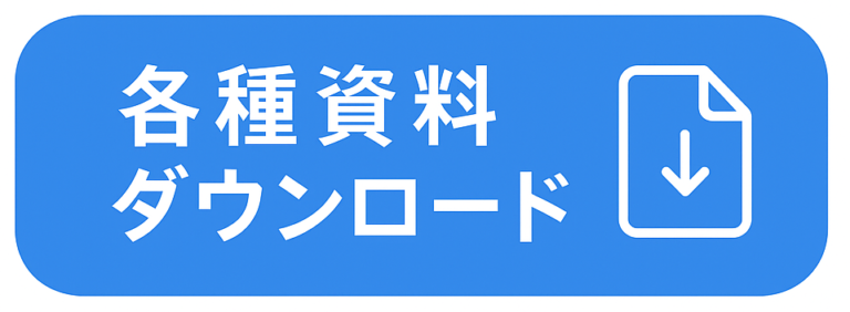 いきいきグループホーム日本橋