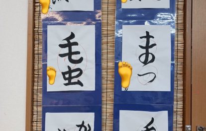 グループホーム　スリール西淀川