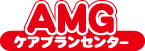 グループホームAMG