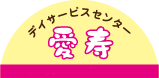 グループホームAMG