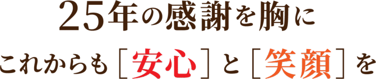 ユトリーム大阪北