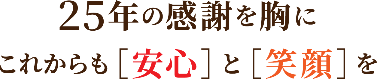 ユトリーム大阪北