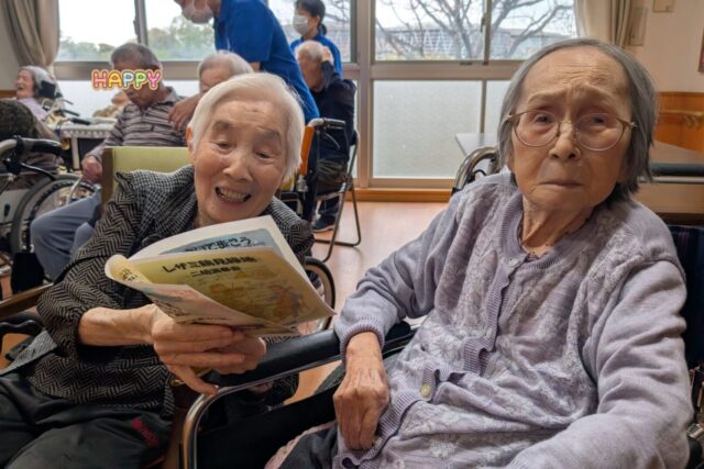 レザミ鶴見緑地